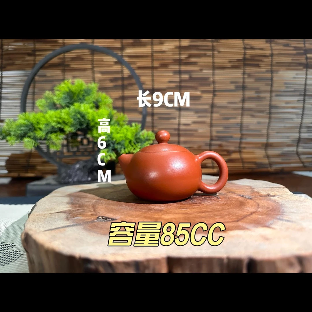 潮州朱泥精工打造功夫茶具小西施壶