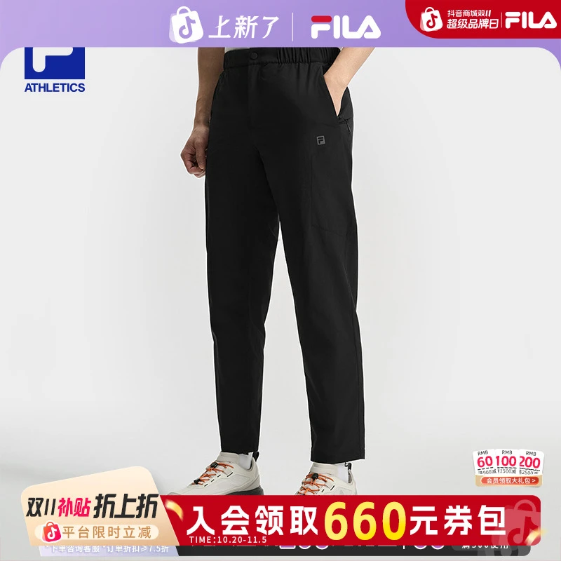 Fila/斐乐新款男子【休闲简约运动梭织长裤】健身舒适A11M527801F