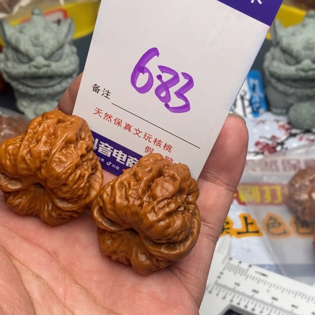 文玩核桃把件核桃