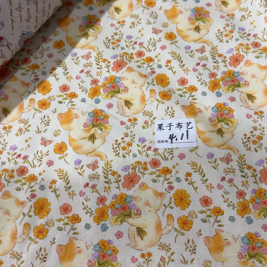 纯棉平布1米价X1.1米宽41区