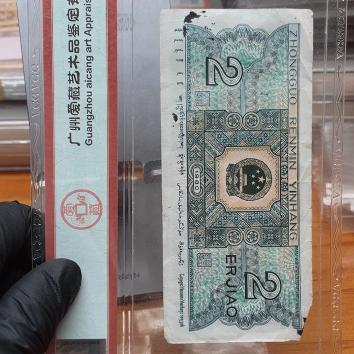 明*uh64306080-83缺腿人漏墨组合变体