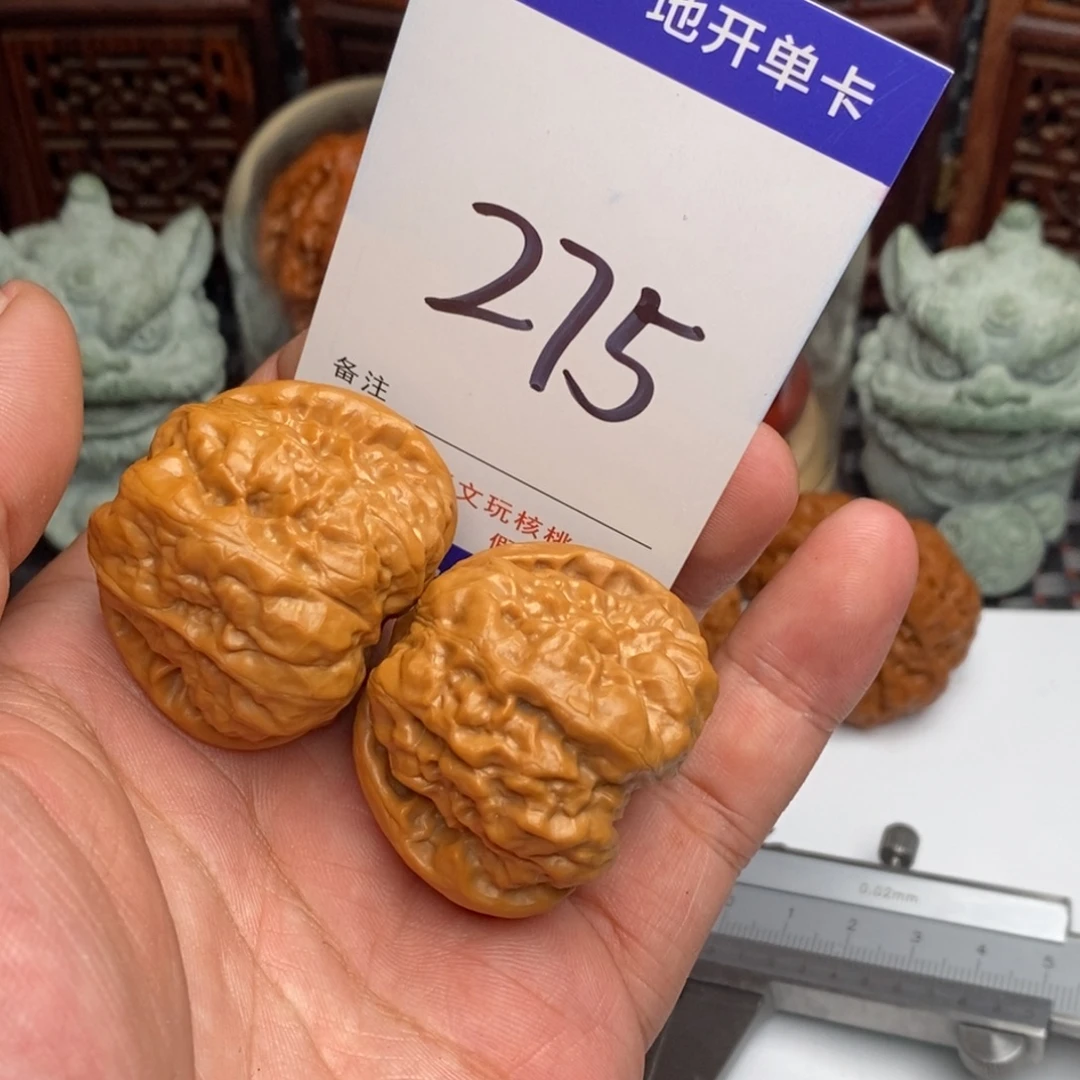吊坠文玩核桃核桃