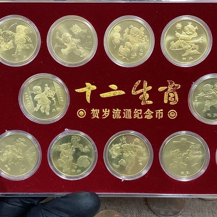铜一轮生肖纪念币套装