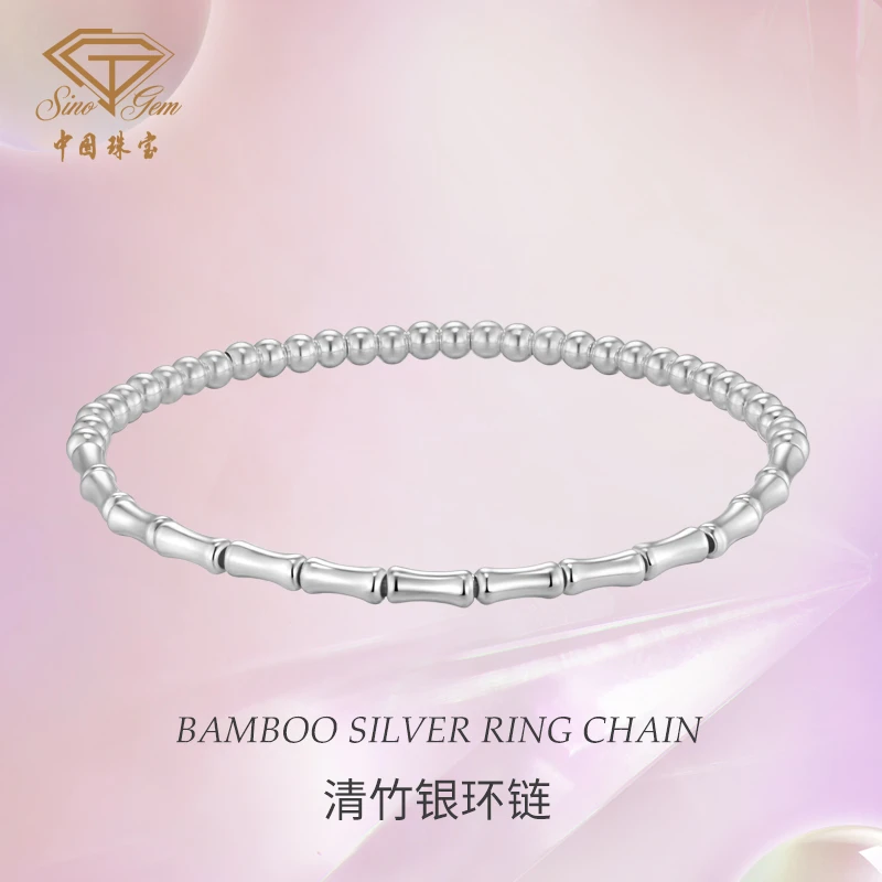 中国珠宝 足银手链 金秋足银竹节手串节节高升气质轻奢时尚简约