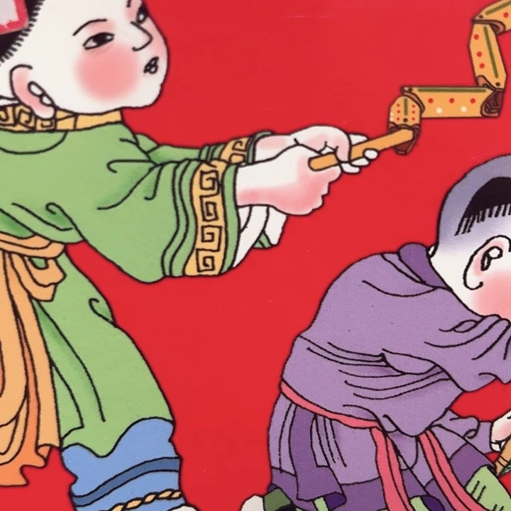 北***凉蛇年纪念卡册指定链接.1卧虎藏龙331