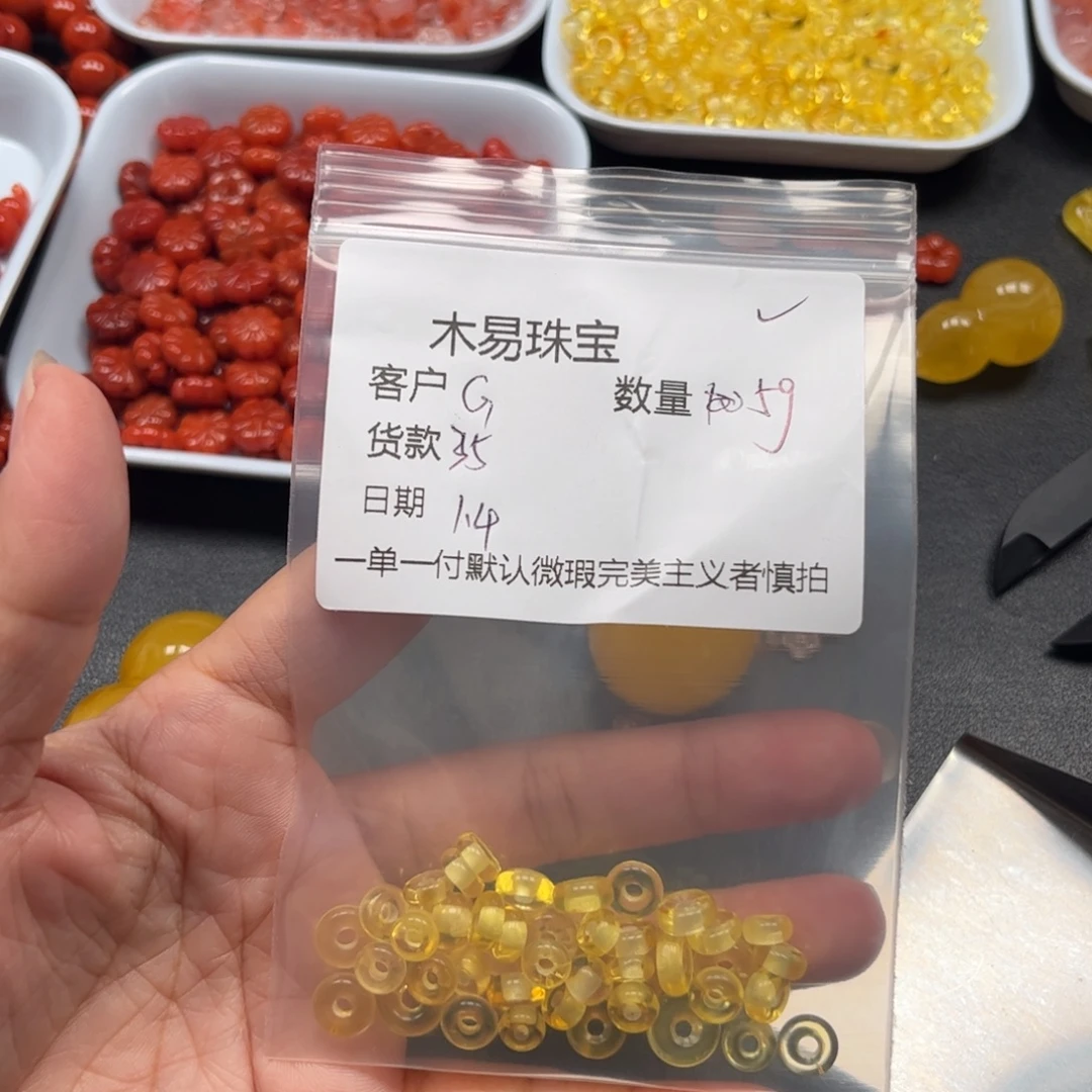 G***姐南红玛瑙未镶嵌配饰