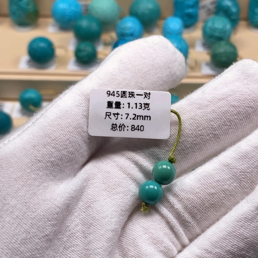 绿松石未镶嵌精品原矿高瓷绿松石