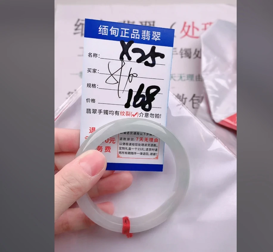 X25【正品 缅甸翡翠】实物以直播间为准微色差G