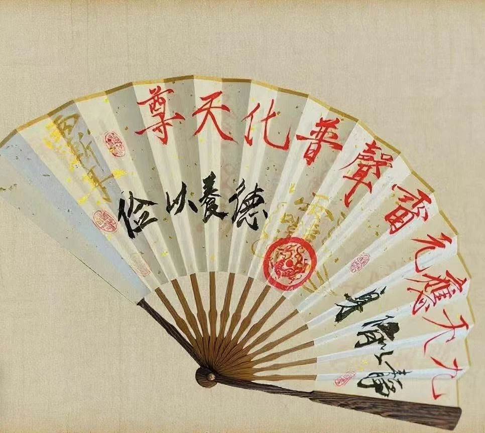 【正一道门】纯手绘竹木道家工艺扇书法文创中式折叠扇饰品摆件