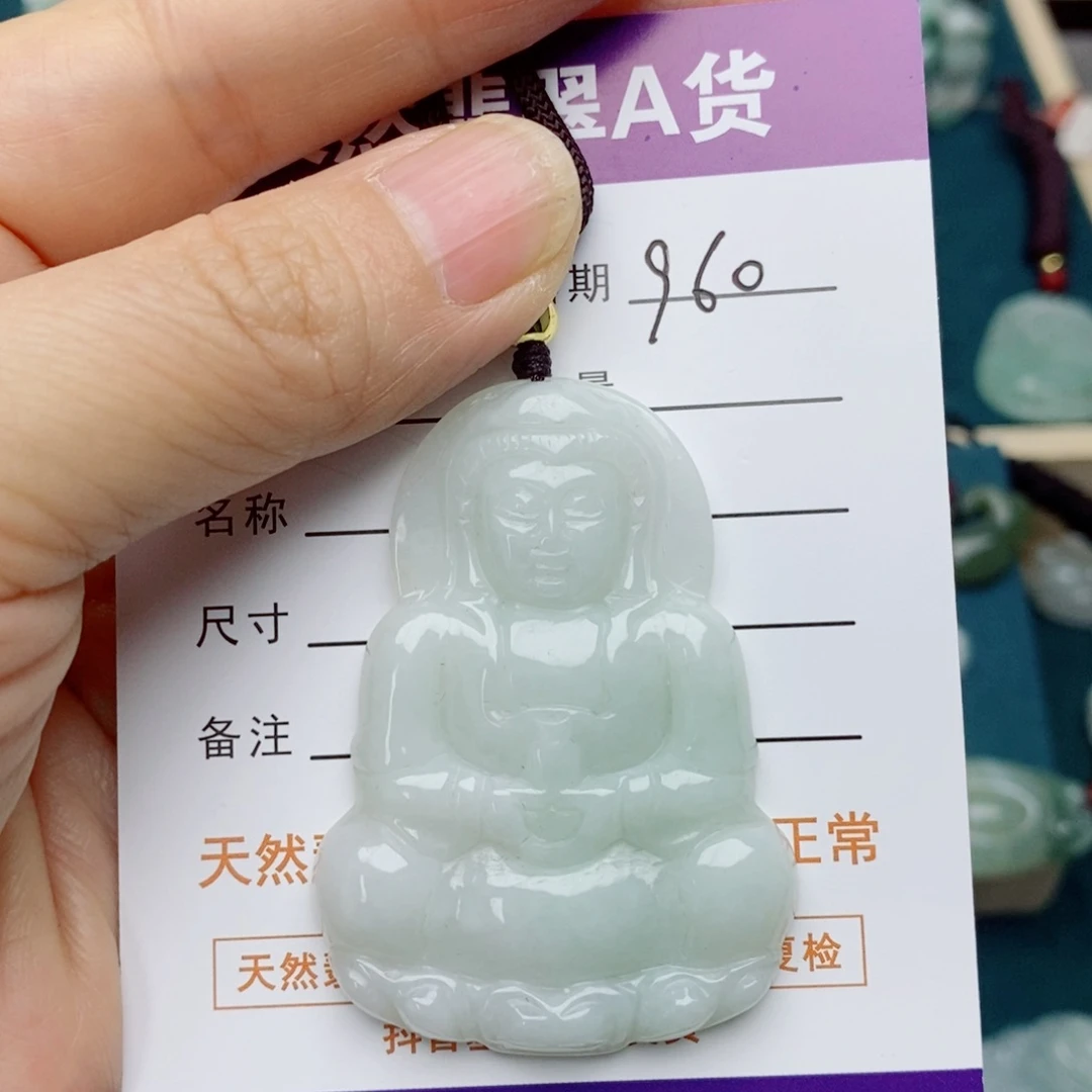 翡翠未镶嵌颈饰观音