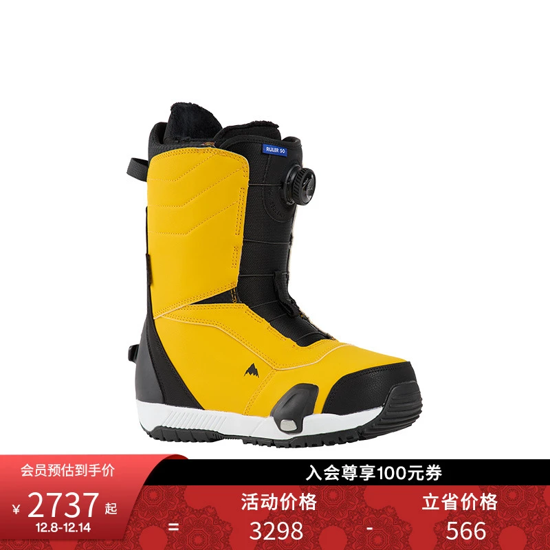 BURTON伯顿官方旗舰店男士Step On RULER滑雪鞋快穿新手单板鞋