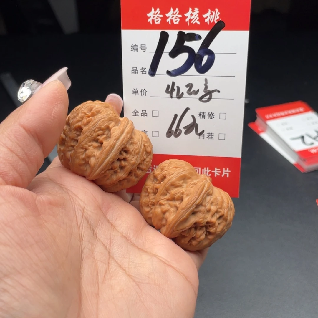 一***白把件文玩核桃42尺寸元宝