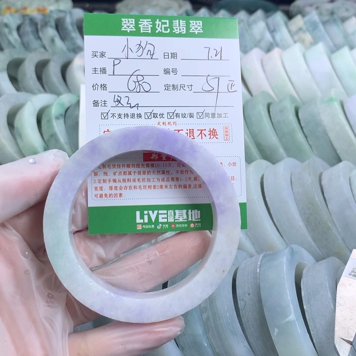 一***儿定制翡翠翡翠未镶嵌