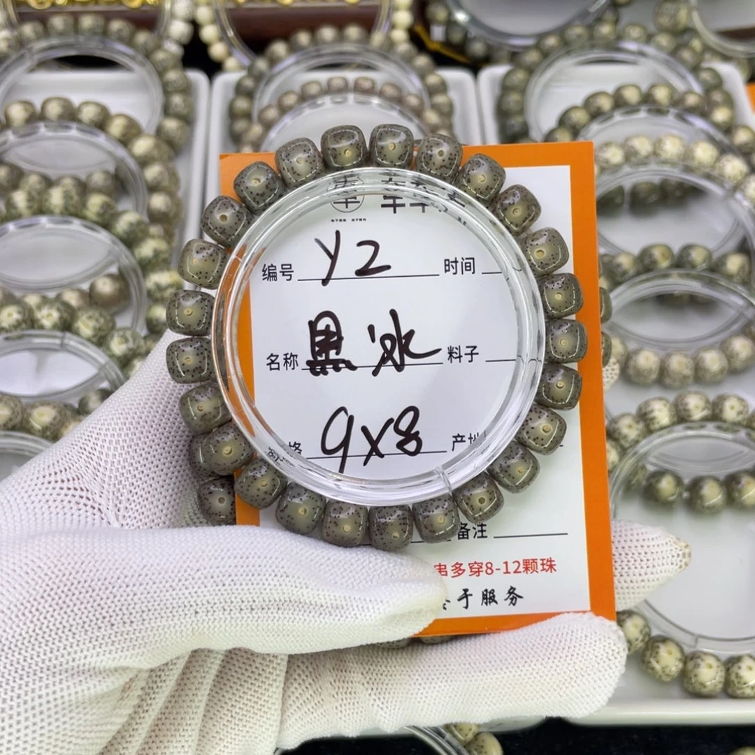 手串星月菩提Y黑冰