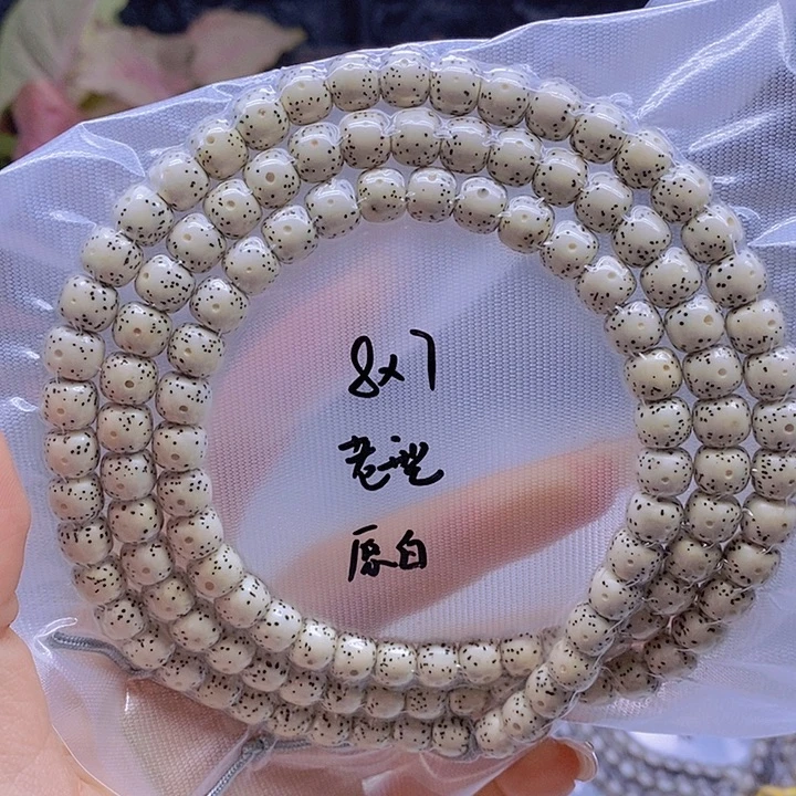 星月菩提吊坠星月