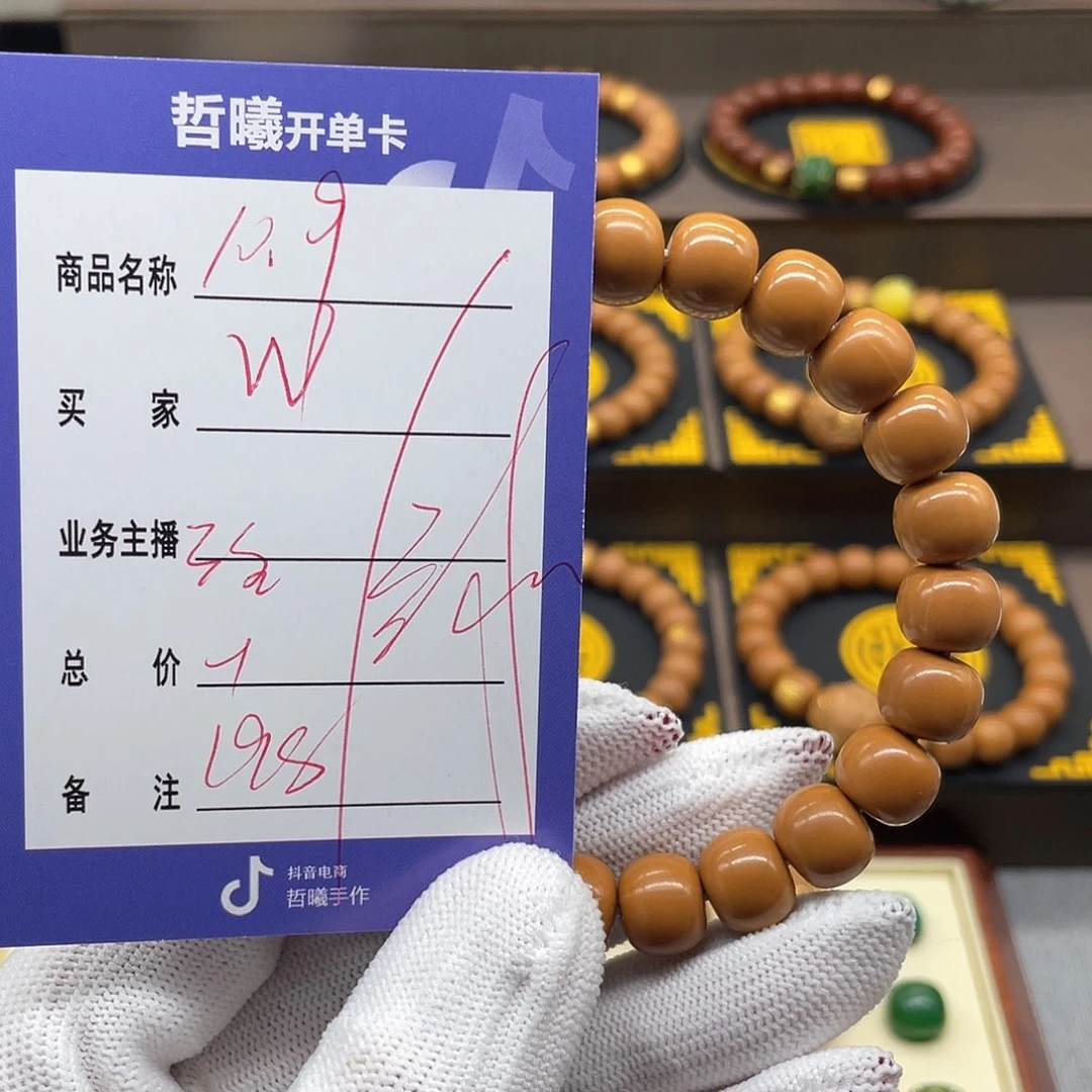 文玩核桃吊坠W***Ghfffyuiioooooo