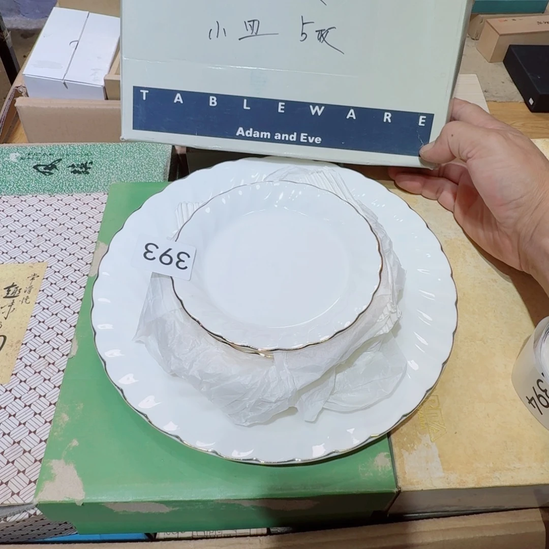 中古日瓷默认微瑕no退no换