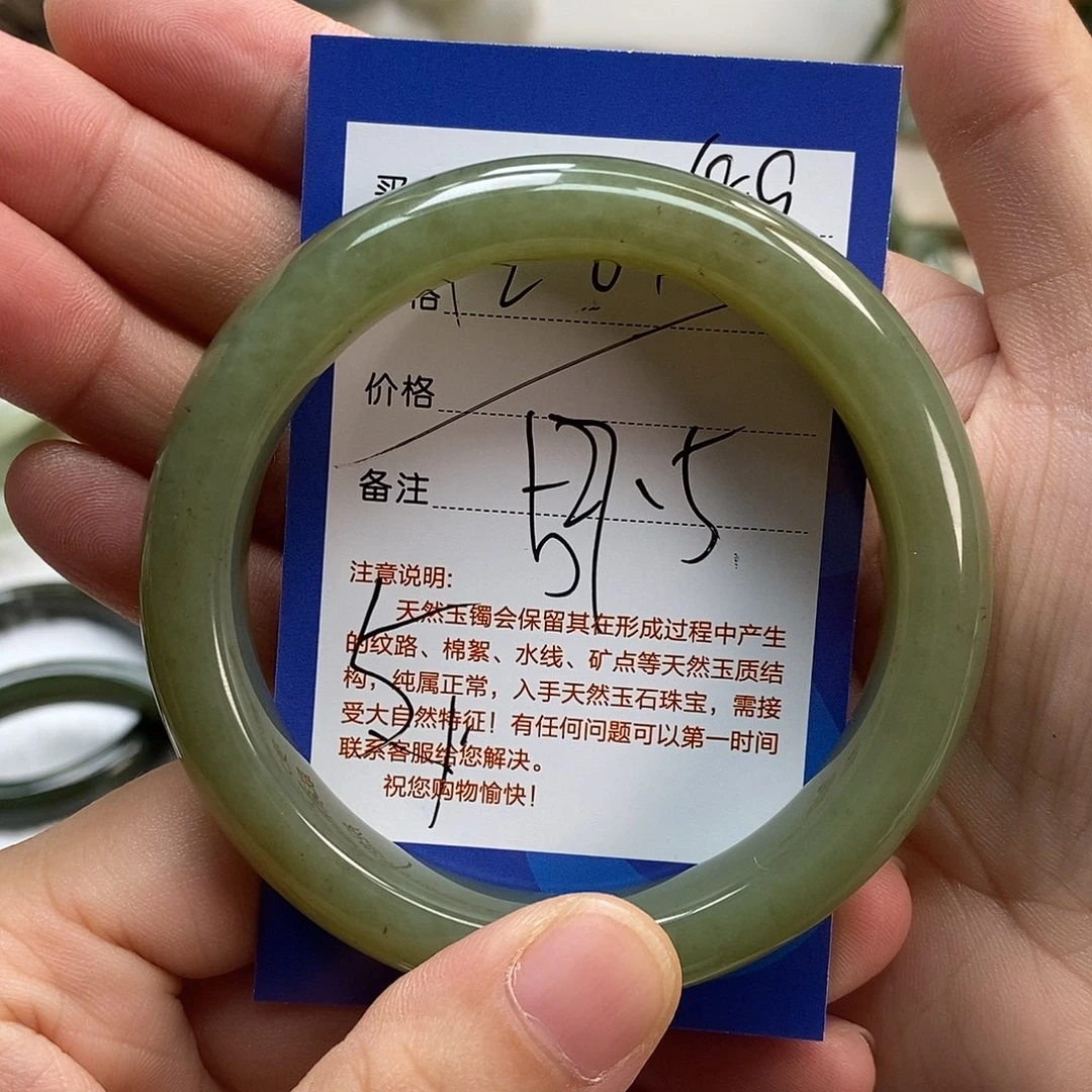 单***福和田玉未镶嵌手镯