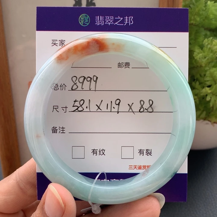 翡翠未镶嵌手镯翡翠手镯58+