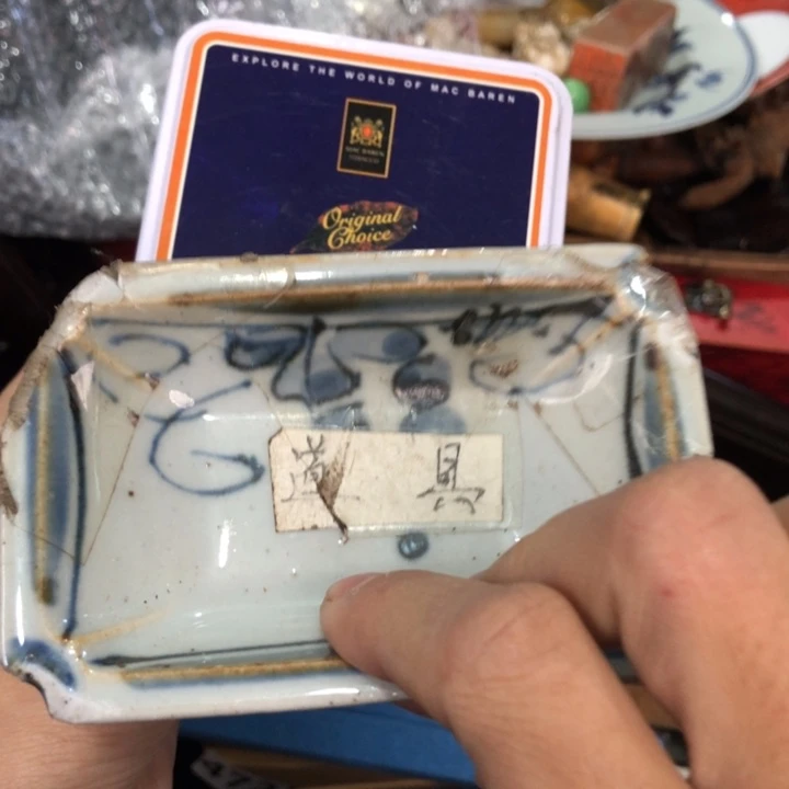 陶瓷孤品单件车里拍