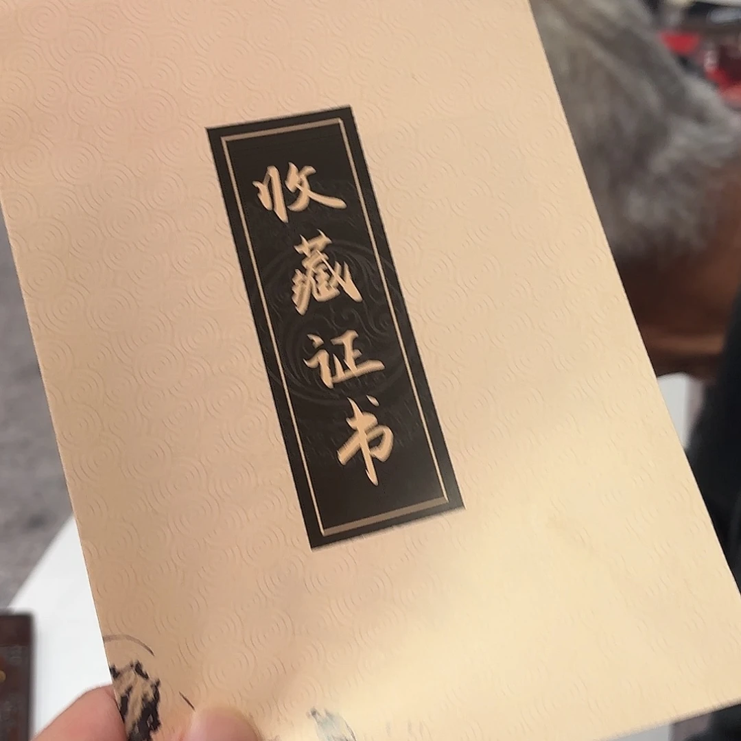 无***年书法直播书法作品