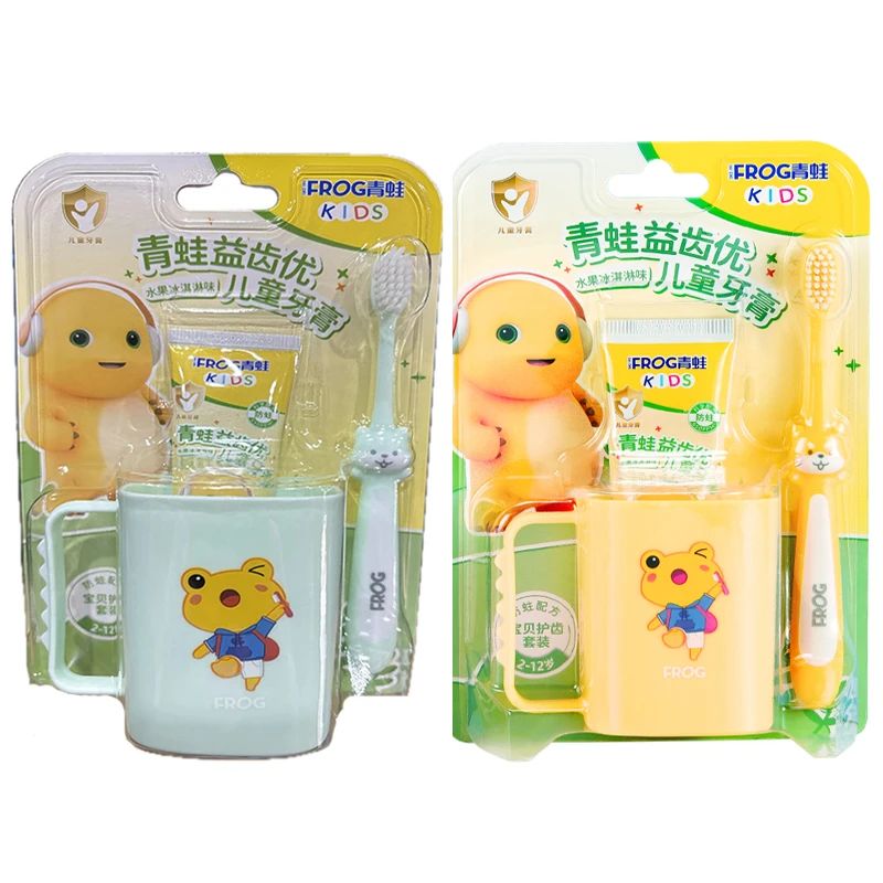 青蛙儿童牙刷软毛2-5-6-10-12岁男女宝宝护龈细抑菌牙刷牙膏套装