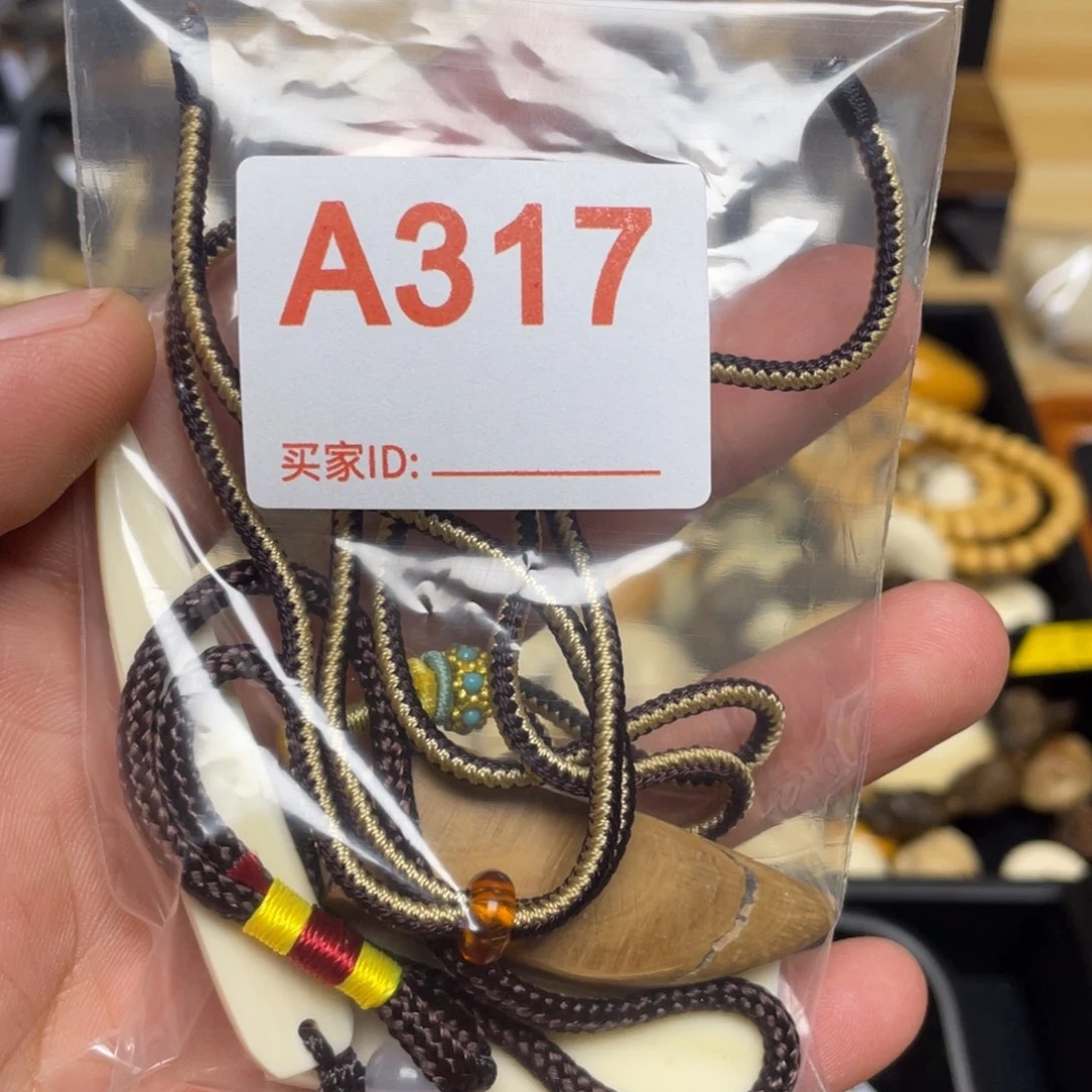 五**夏天然猛犸象牙制品
