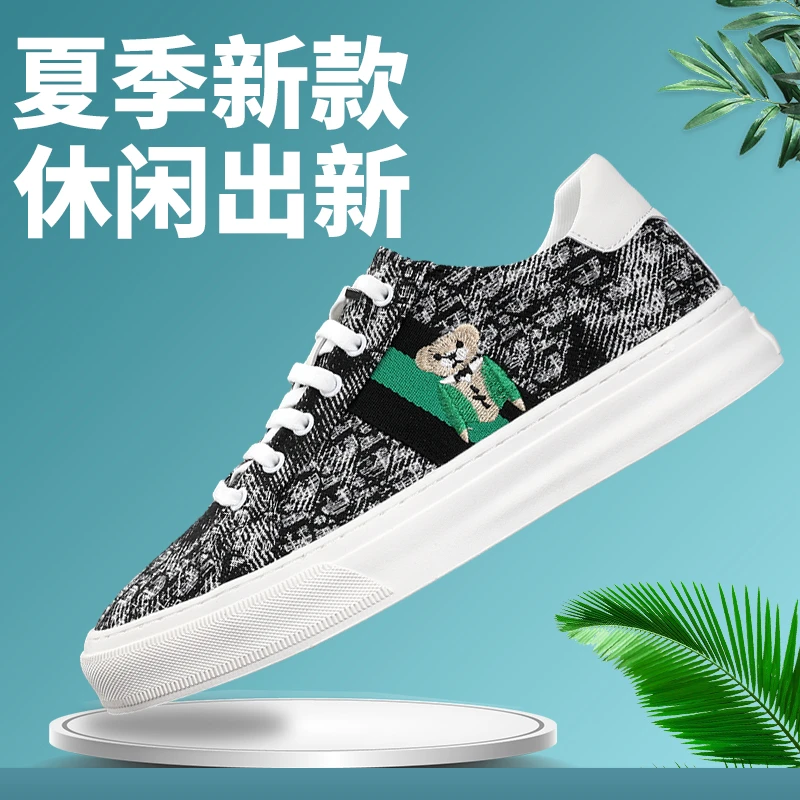 男士轻奢春夏透气男鞋牛津布休闲鞋休闲板鞋百搭潮流低帮透气布鞋