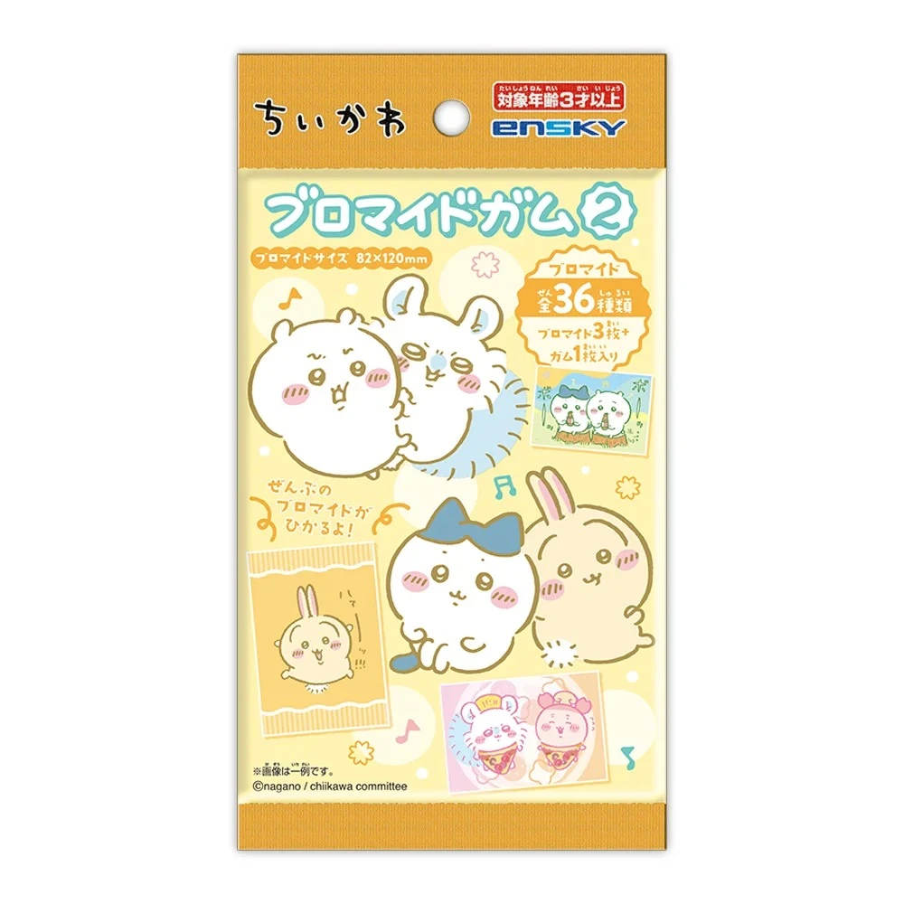 chiikawa吉伊卡哇明信片【闪卡2弹】