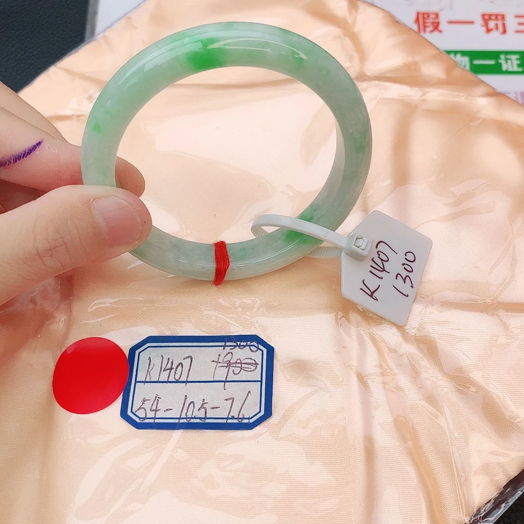 翡翠手镯未镶嵌翡翠