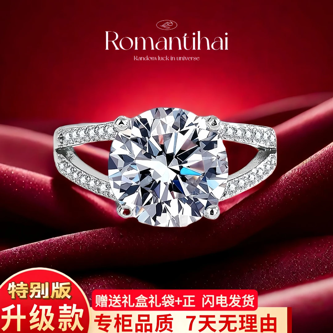 爆闪【轻奢】5克拉幸运女神豪镶鸽子蛋可调节戒指指环女款莫桑戒