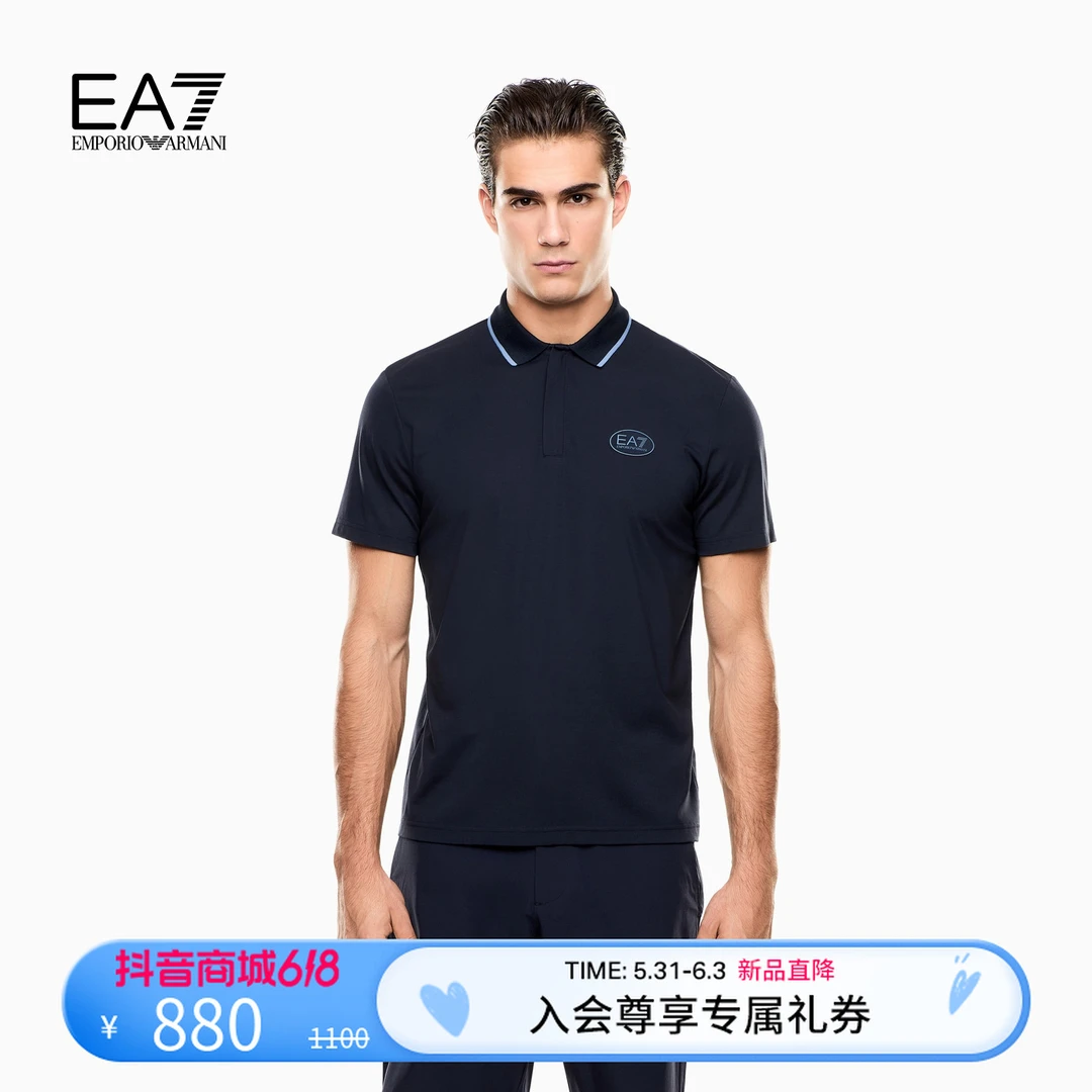 EMPORIO ARMANI/阿玛尼EA7/26春夏新款男士翻领短袖高尔夫Polo衫