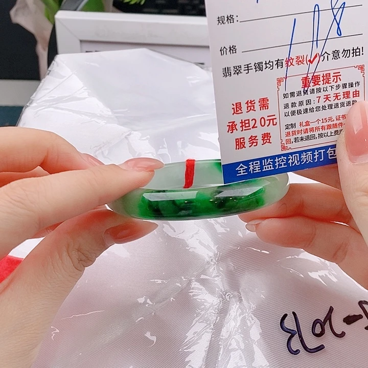 翡翠手镯未镶嵌手镯以实物为准微包容s86