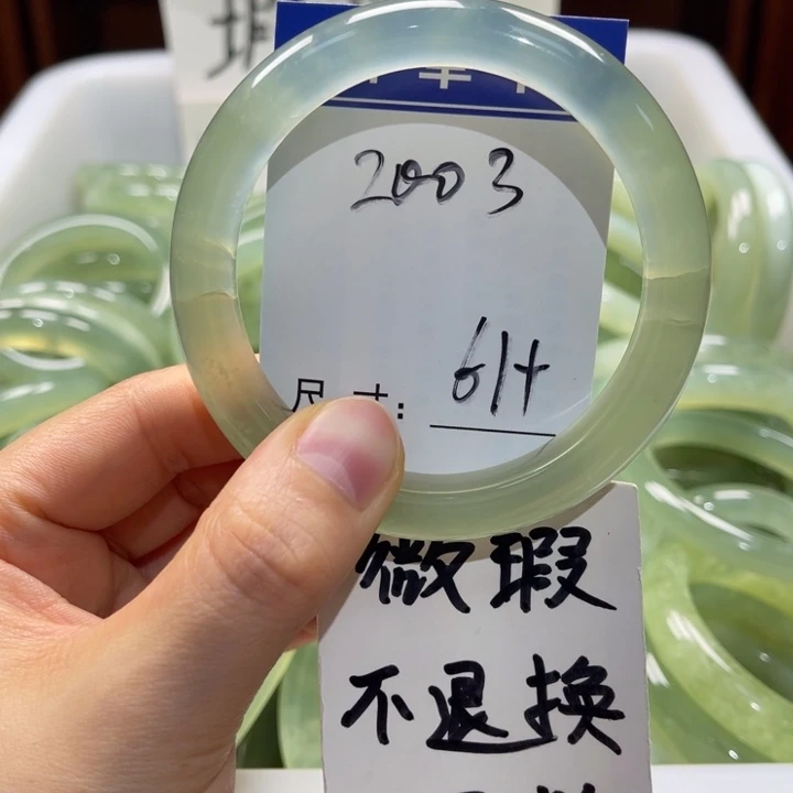 岫玉未镶嵌手镯手镯