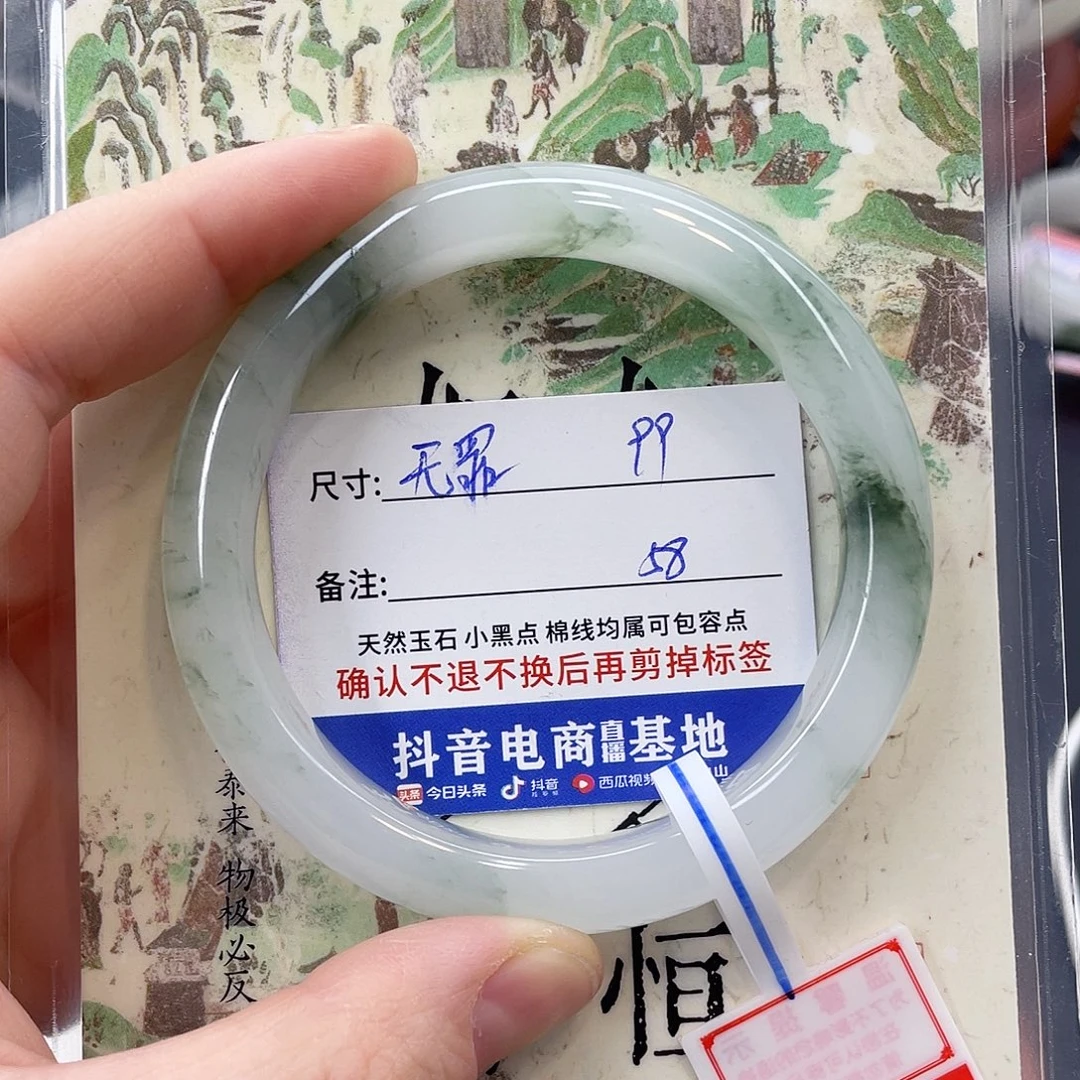 石英质玉未镶嵌手镯