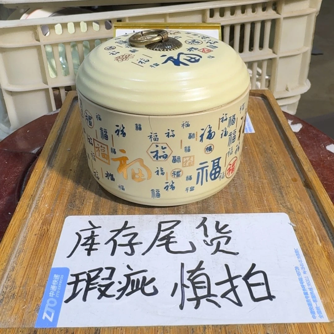 瑕疵介意勿拍陶瓷器皿A927