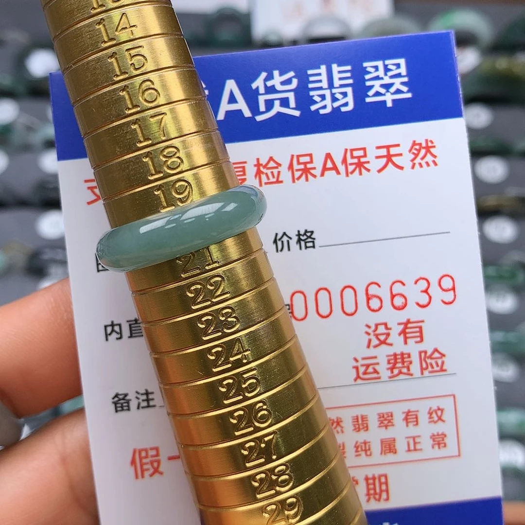 【闪购商品】翡翠戒指未镶嵌一****?20圈口