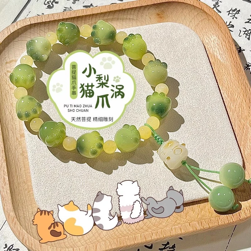 非金属树脂手链 花前小青柠招财猫手串猫爪子高颜值手链