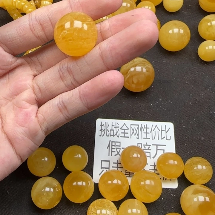 樱***落蜜蜡未镶嵌珠宝奇石天然分单495