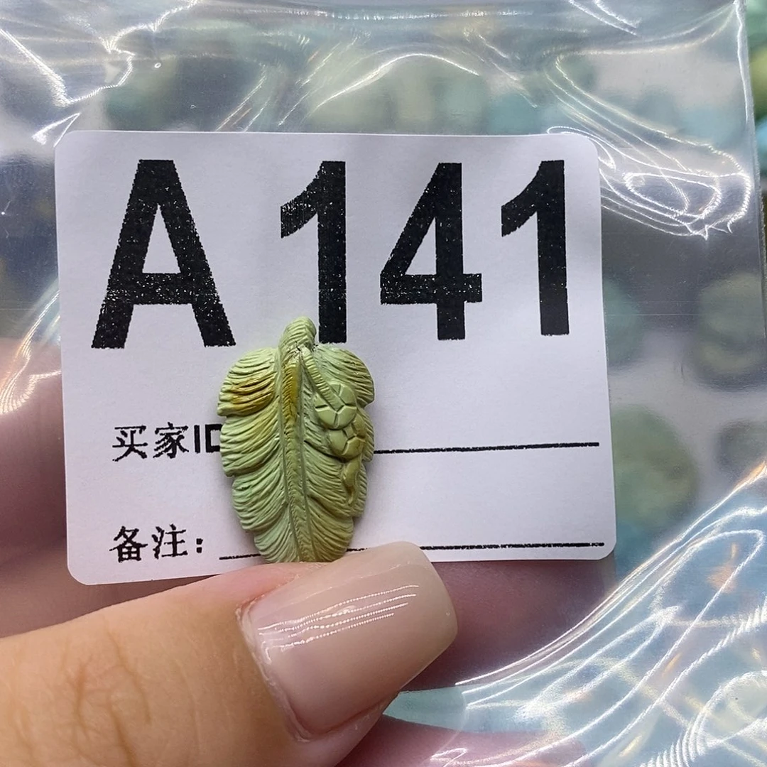 绿松石未镶嵌绿松石配饰定制昂*嘻
