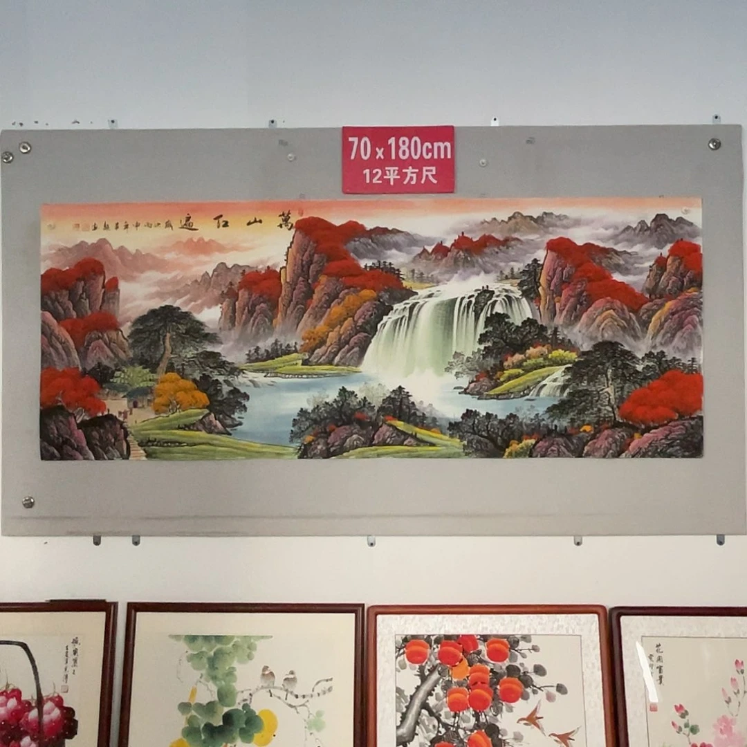 国画山水画作品欣赏78