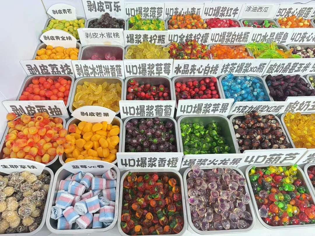 亏本清混装不自选【果汁软糖】酸沙夹心剥皮爆浆4Dvc图有果汁软糖