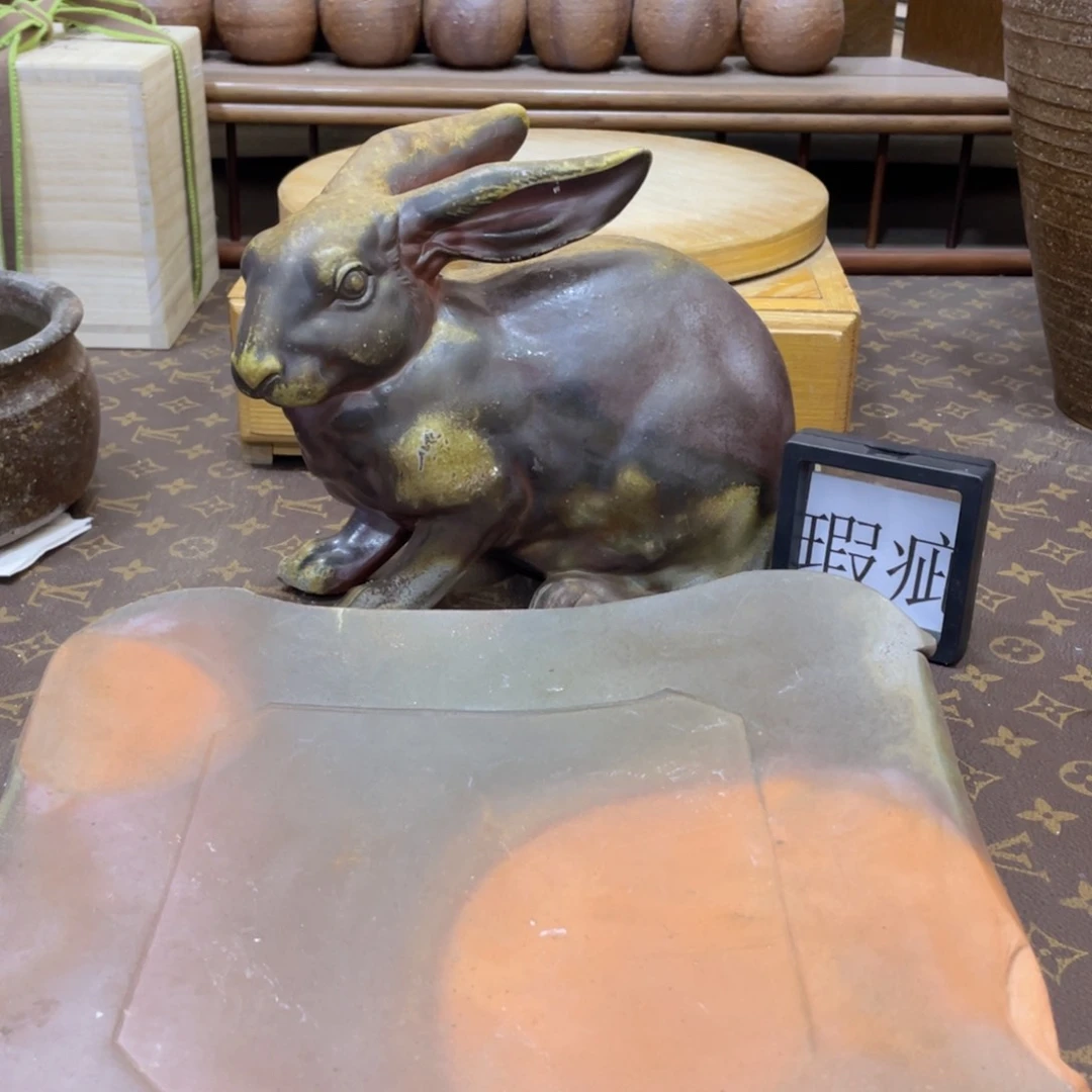 蓮****）568备前烧备前烧备前烧