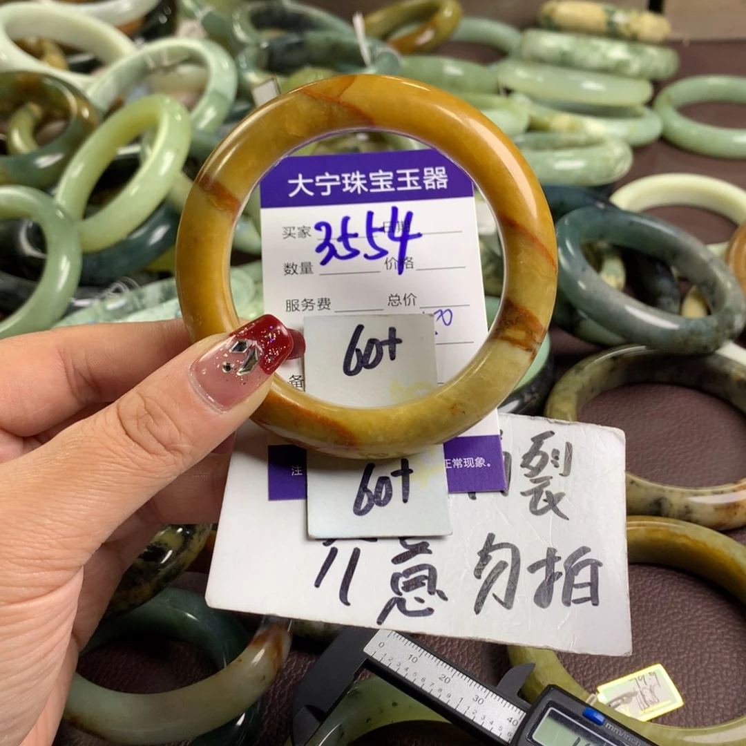 蛇纹石玉手镯未镶嵌3554