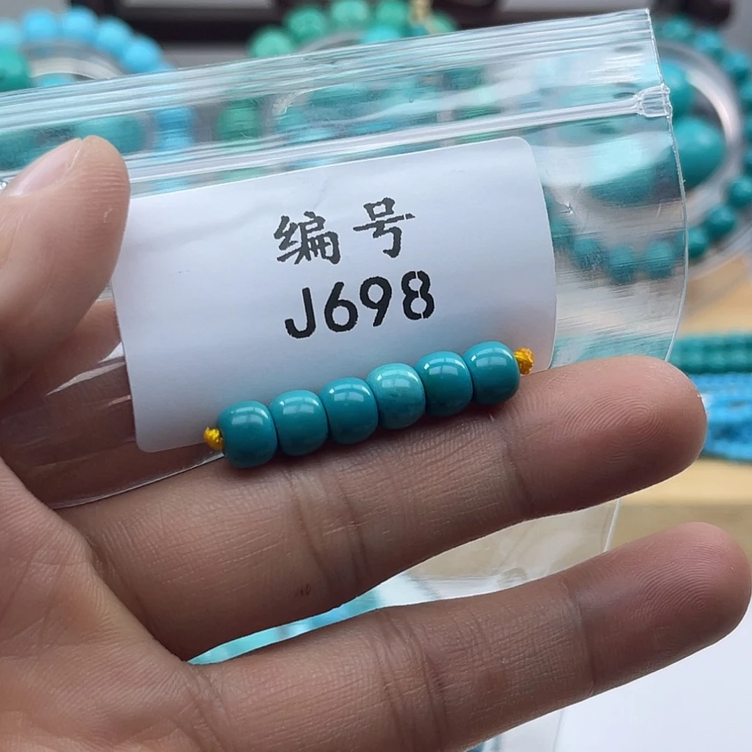 ****琦【阿吉甄选】湖北十堰原DIY矿7m老型弟子珠