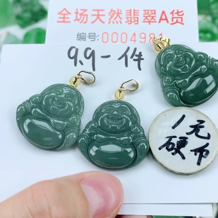 翡翠挂件未镶嵌多样性发其1