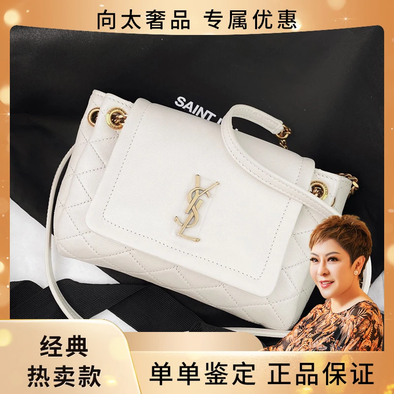 未使用 YSL/圣罗兰 白金nolita mini系列全套