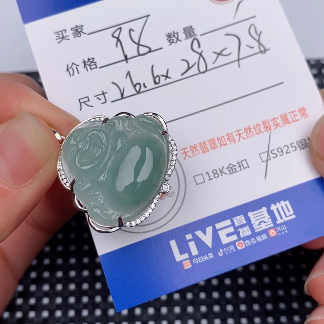银S925镶嵌挂件翡翠