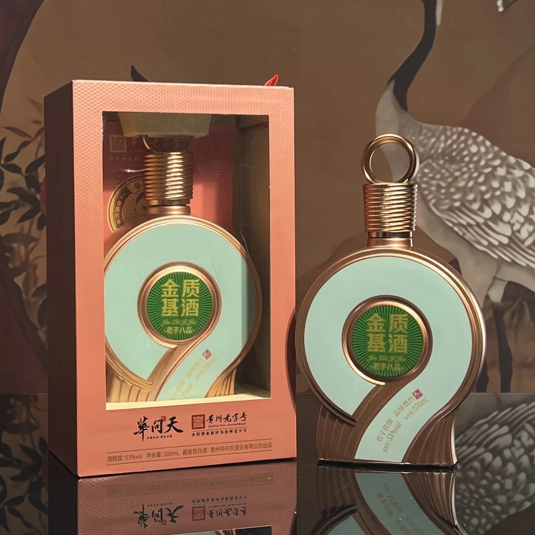 华问天·君子八品酱香型53度白酒500毫升*1瓶