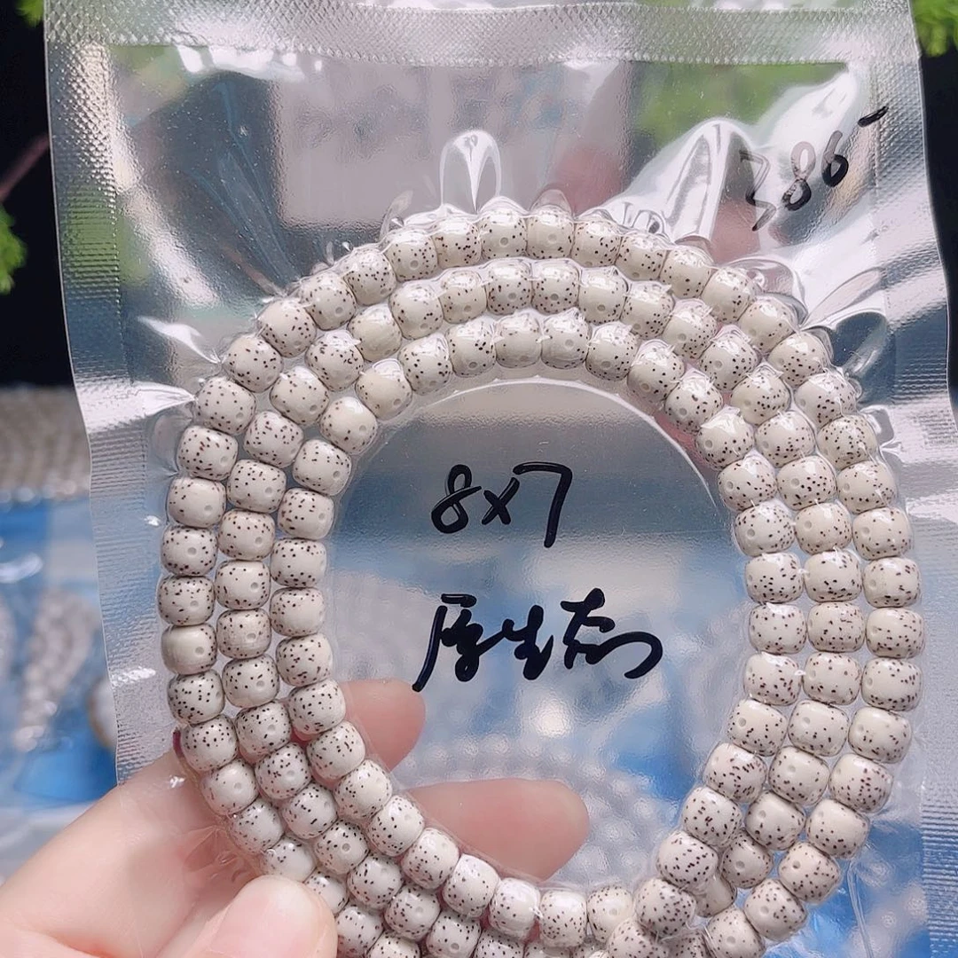 小***秋星月菩提把件星月
